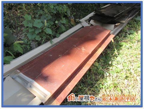 安曇野市屋根カバー工法　廃材棟板金